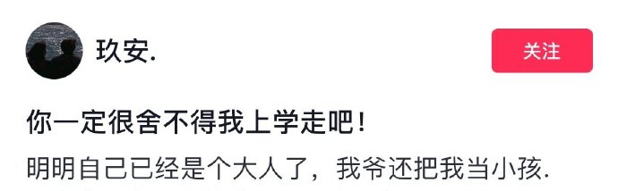 被爷爷留的便条整破防了，好羡慕