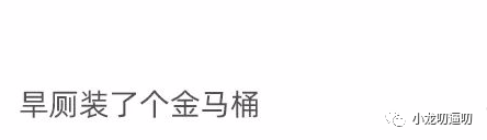 玩游戏前的仪式感