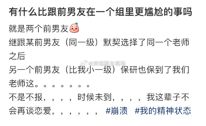 谈恋爱要跟不同专业的谈，哈哈哈哈好奇妙