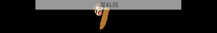 居然真的有人出了53度酱香避孕 T？这很难评