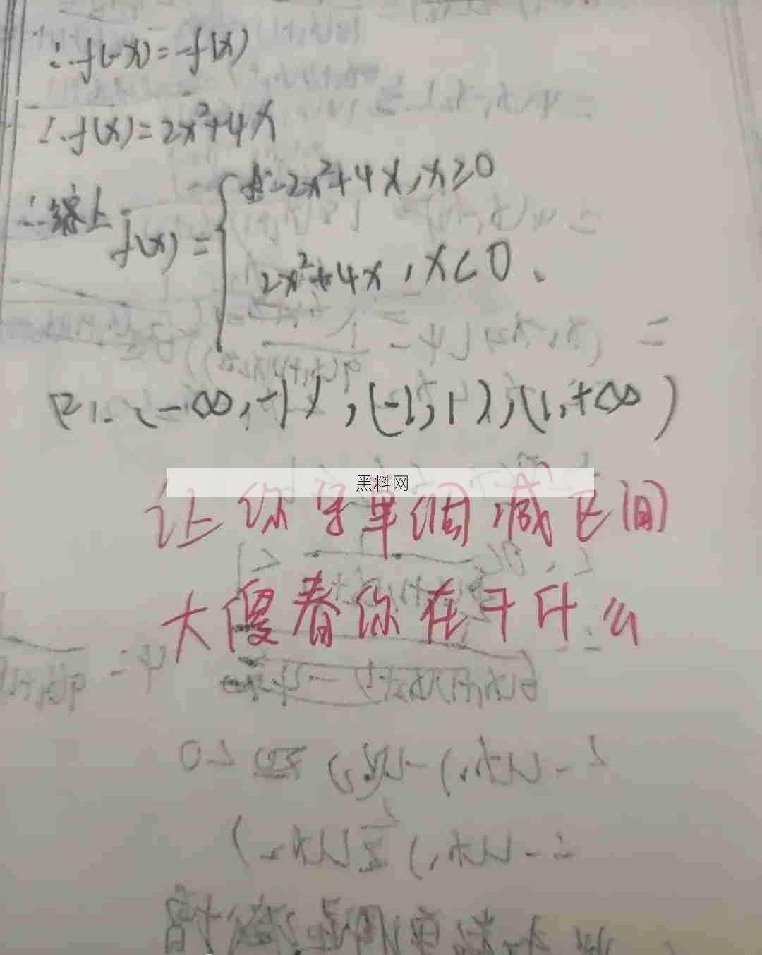 当代90后老师的锐评试卷，笑死我了哈哈哈哈哈哈哈哈哈