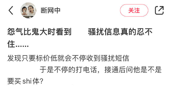 这才是我上网应该看到的 ​​​，舒服了