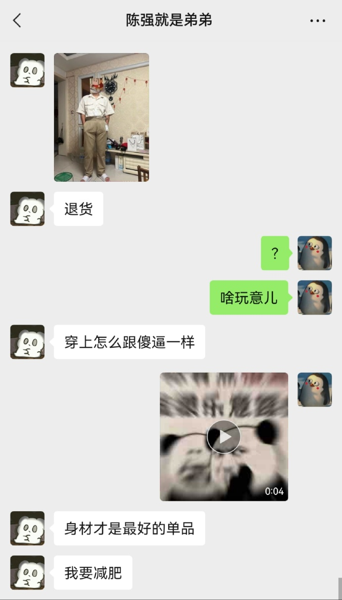 当你的弟弟决定要减肥，哈哈哈笑不活了