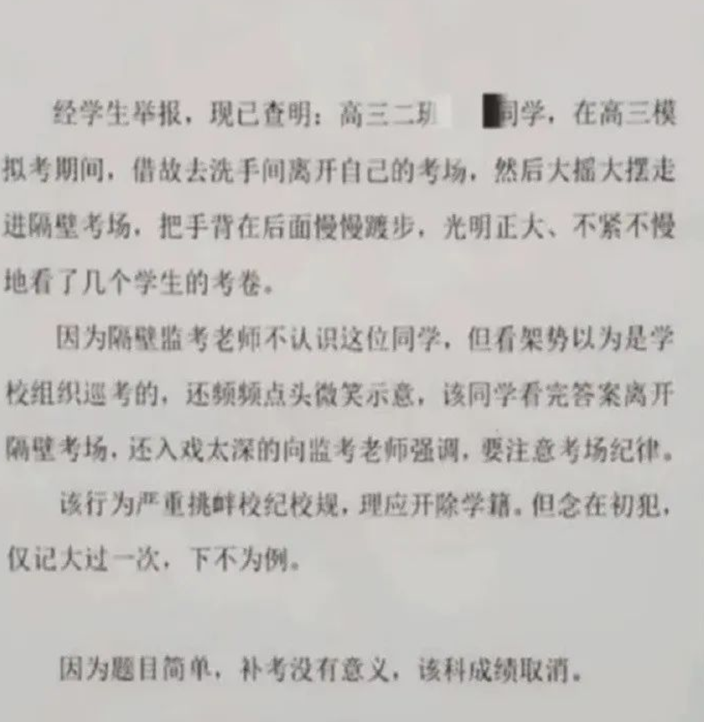 动图：这工作赔钱我都愿意干