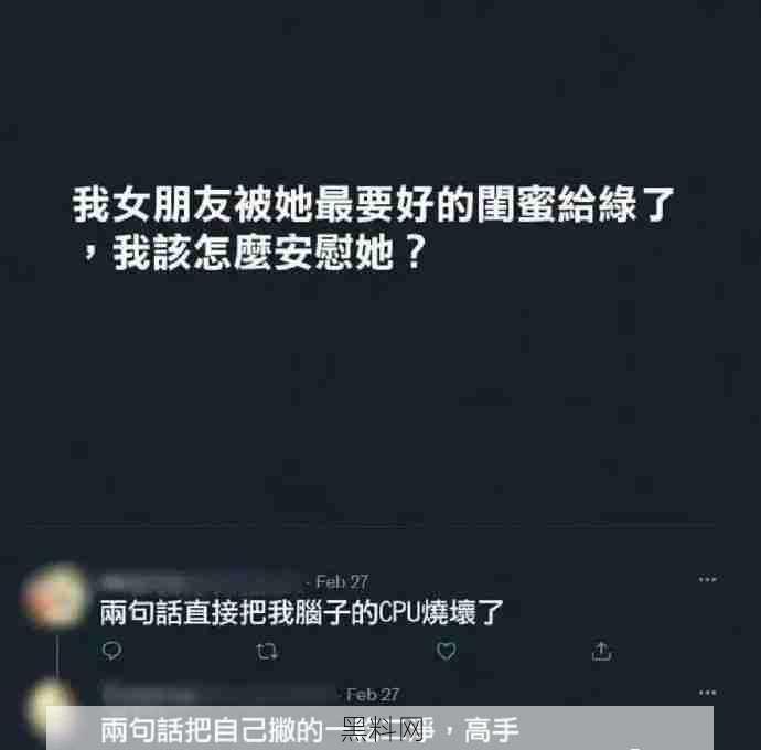 穿露背衣太冷了怎么办？