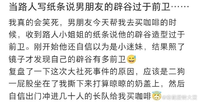 男朋友别别的小姑娘说屁股太性感！！！！