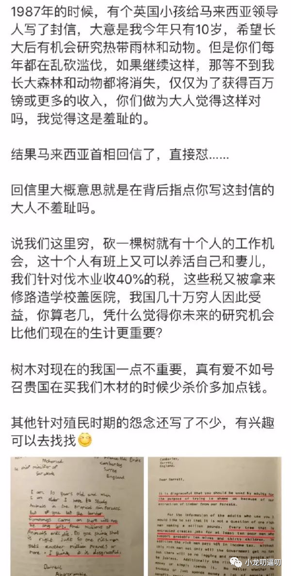 男生和男人有什么区别！