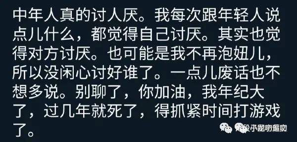​新娘洋装虽然穿在身，但心依旧是中国心