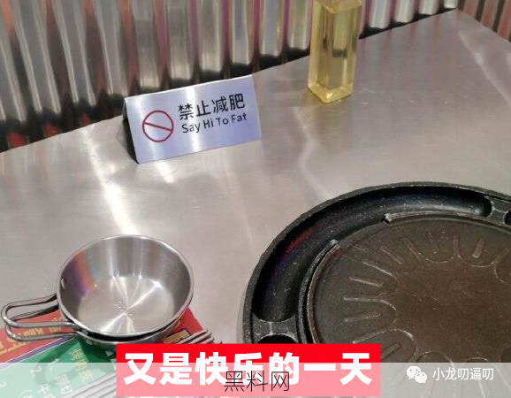 男生一般都用什么理由留女生过夜