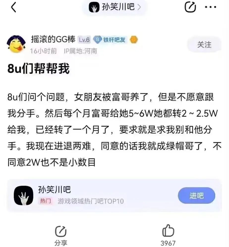 女友被富哥包养了，但女友不愿跟我离婚，每个人给我2万......
