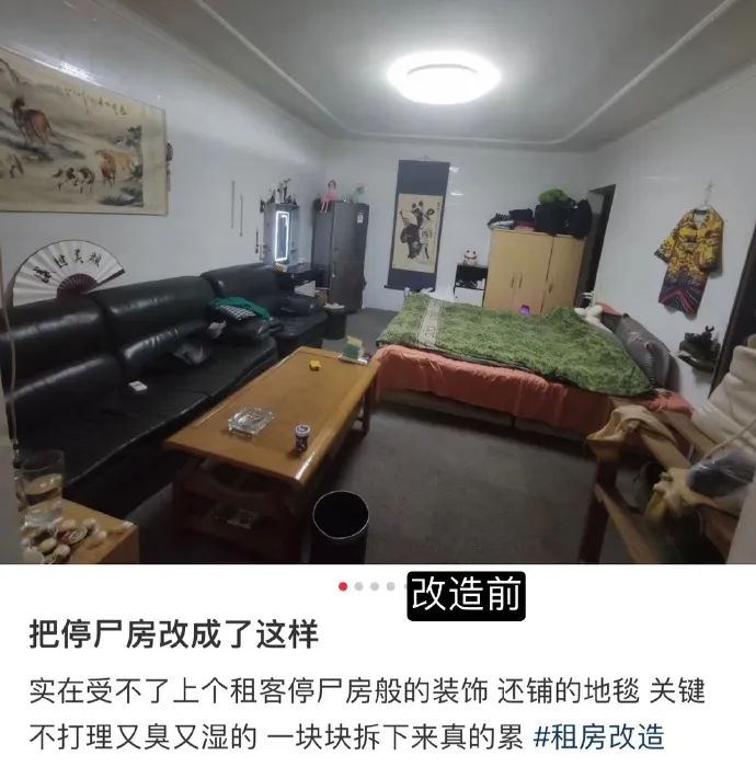 不小心把租房改造成灵堂？鬼来了都直接安家...