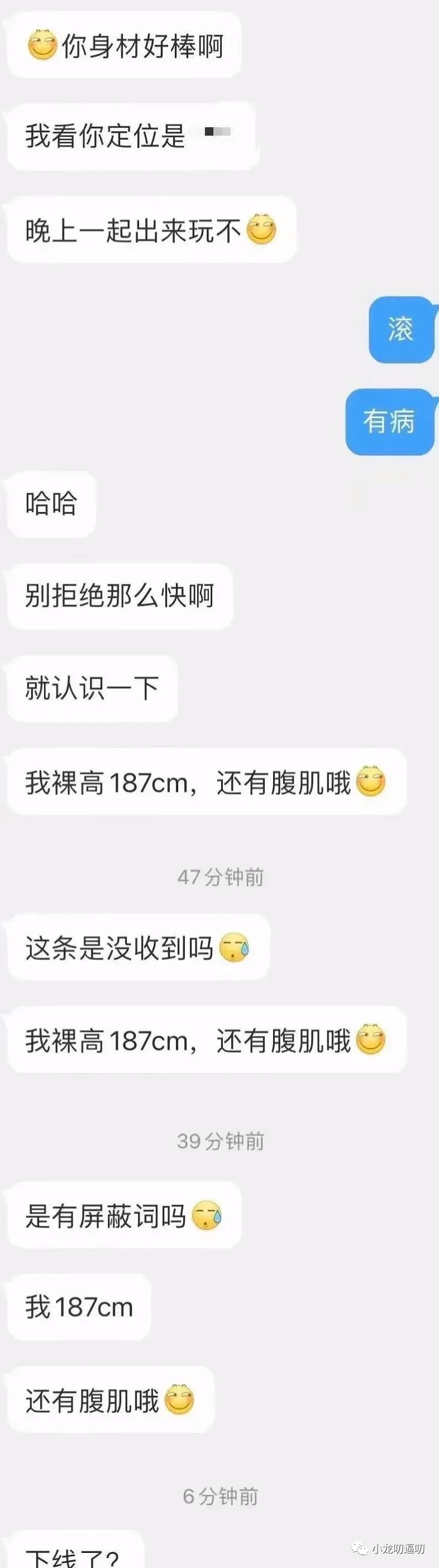 这外卖送一趟得不少钱吧