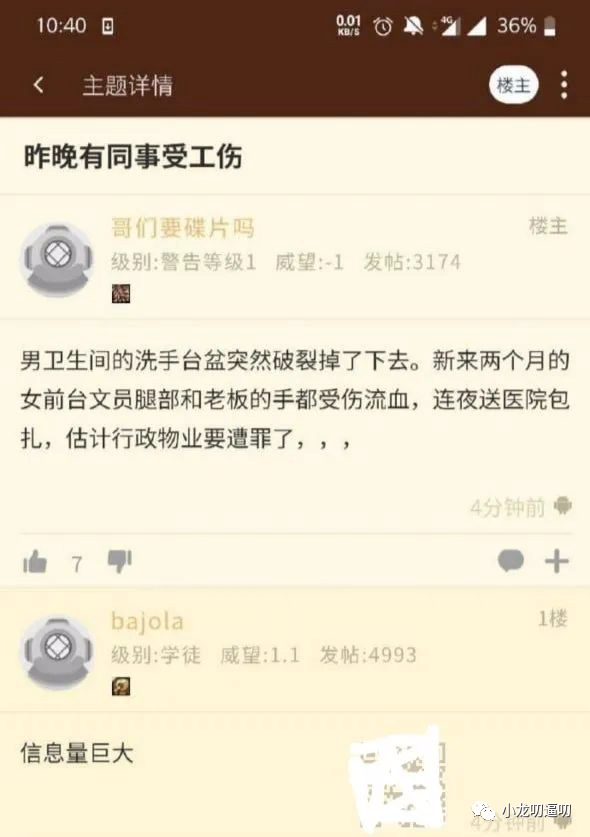麻豆等涉黄摄影团队被打掉，视频点击400万