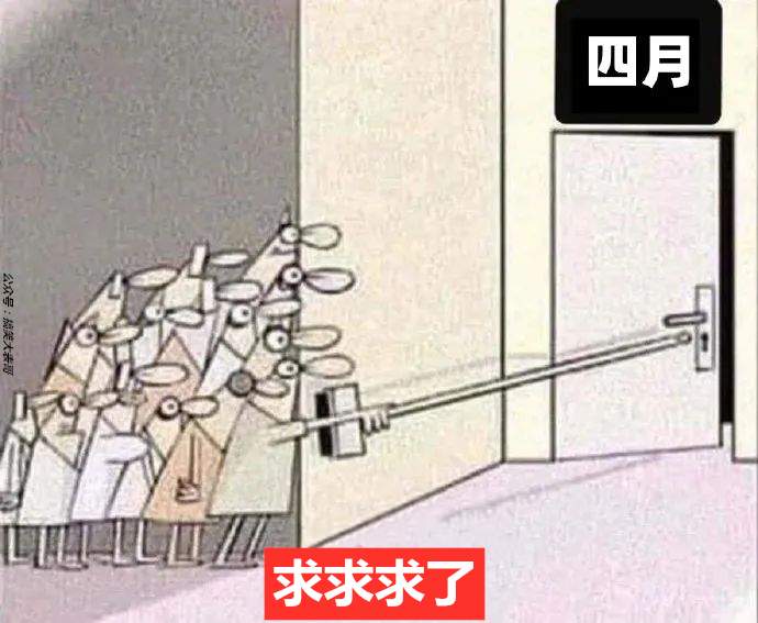 别，别这样，我加满还不行吗？