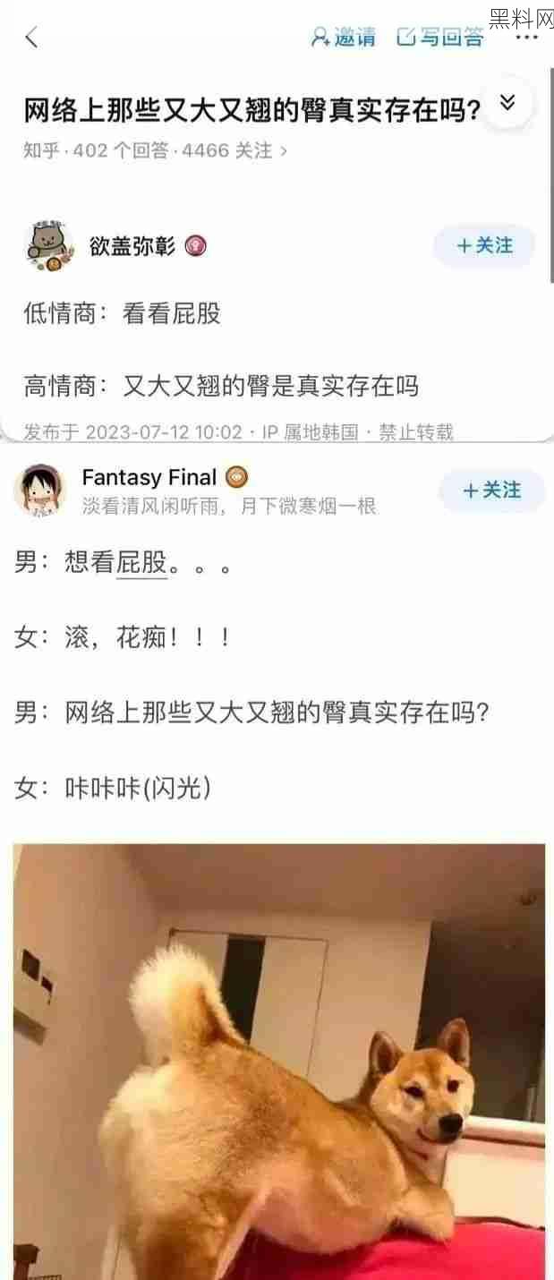 网上那种又大又翘的臀真的存在！