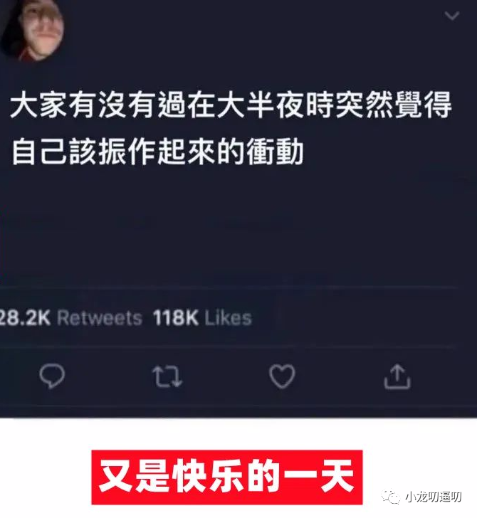 考考你，女人什么地方最软？