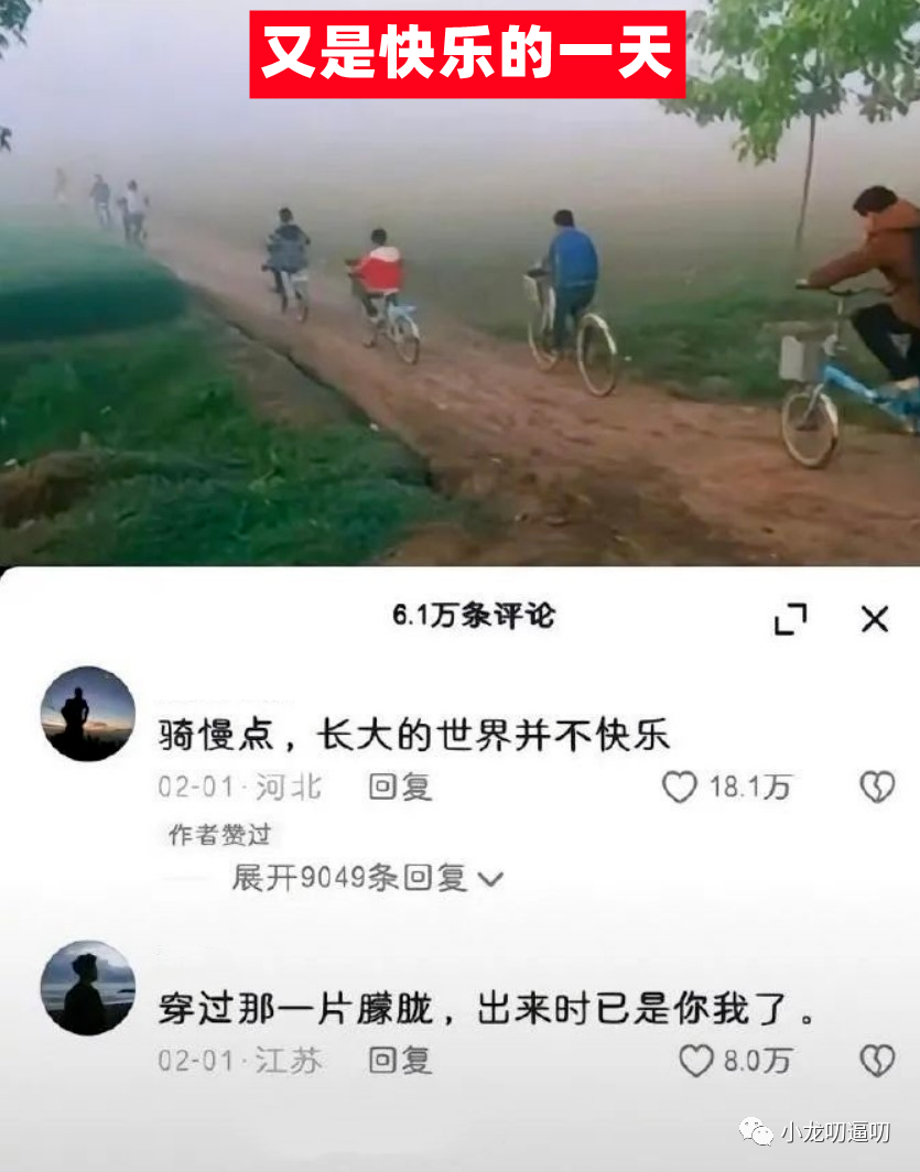介绍个做空姐的嫂子，​令人羡慕的妻子