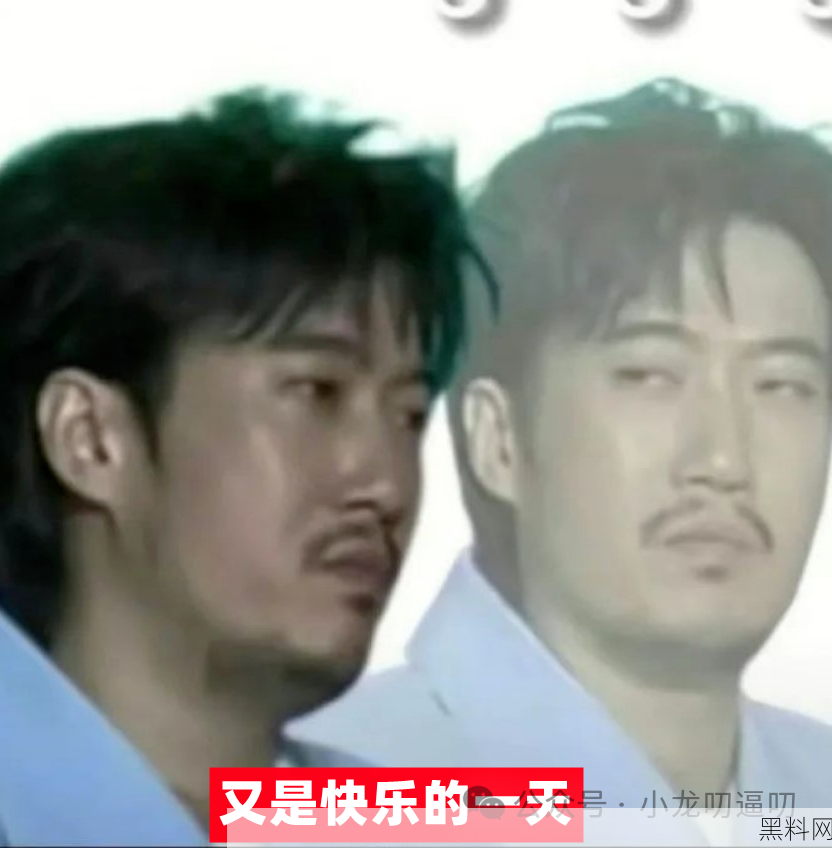 新来的女同事，这种情况怎么搭讪？