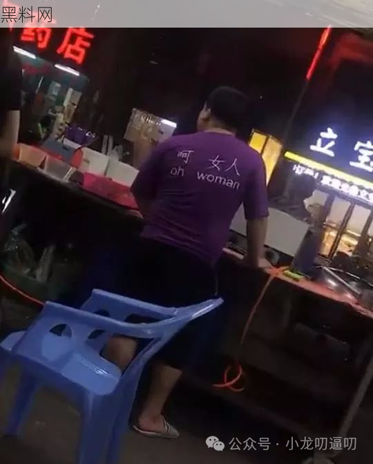 这超市在哪？我去蹲点