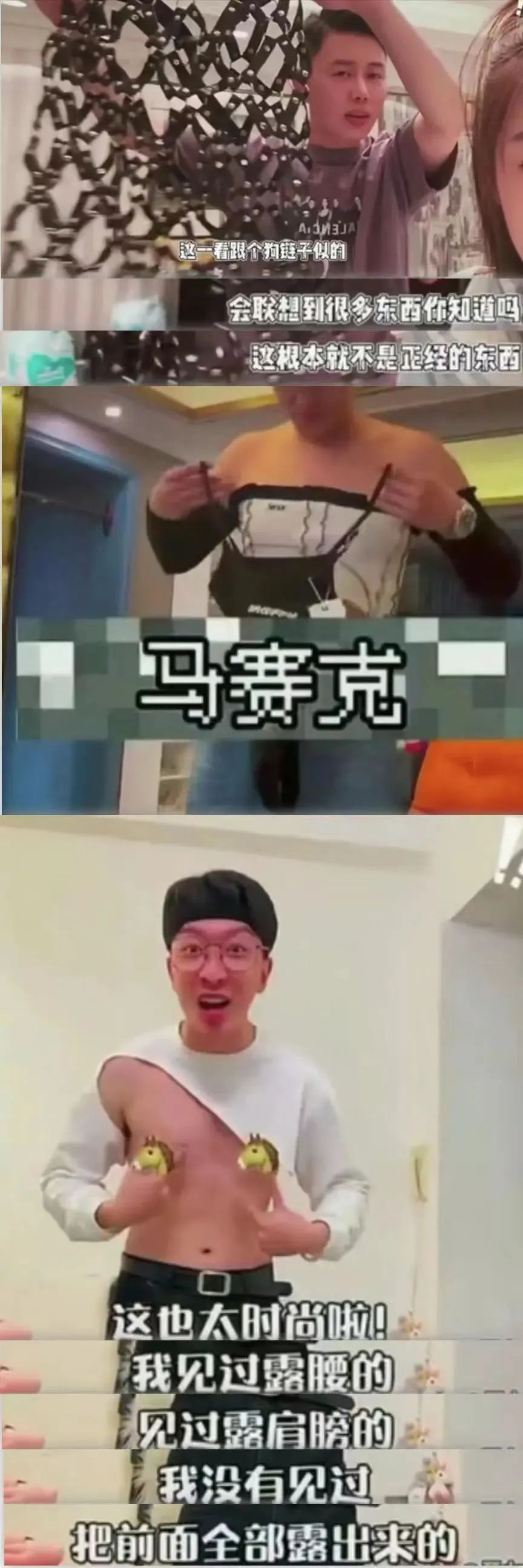 女友试穿辣妹装，见过露肩露沟，第一次见前面全露的…...