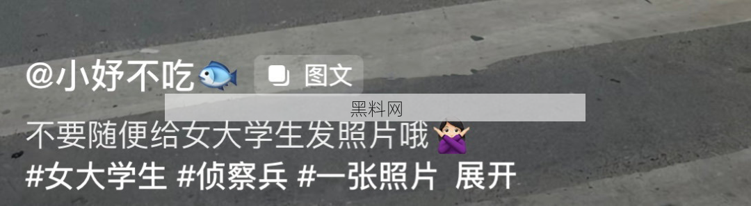 地理好的女生堪比福尔摩斯，太牛了