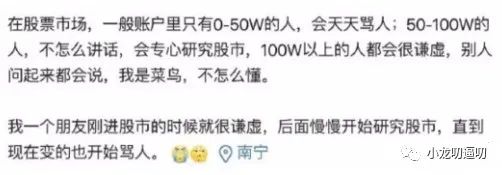 友情提示：口罩要规范佩戴哦！