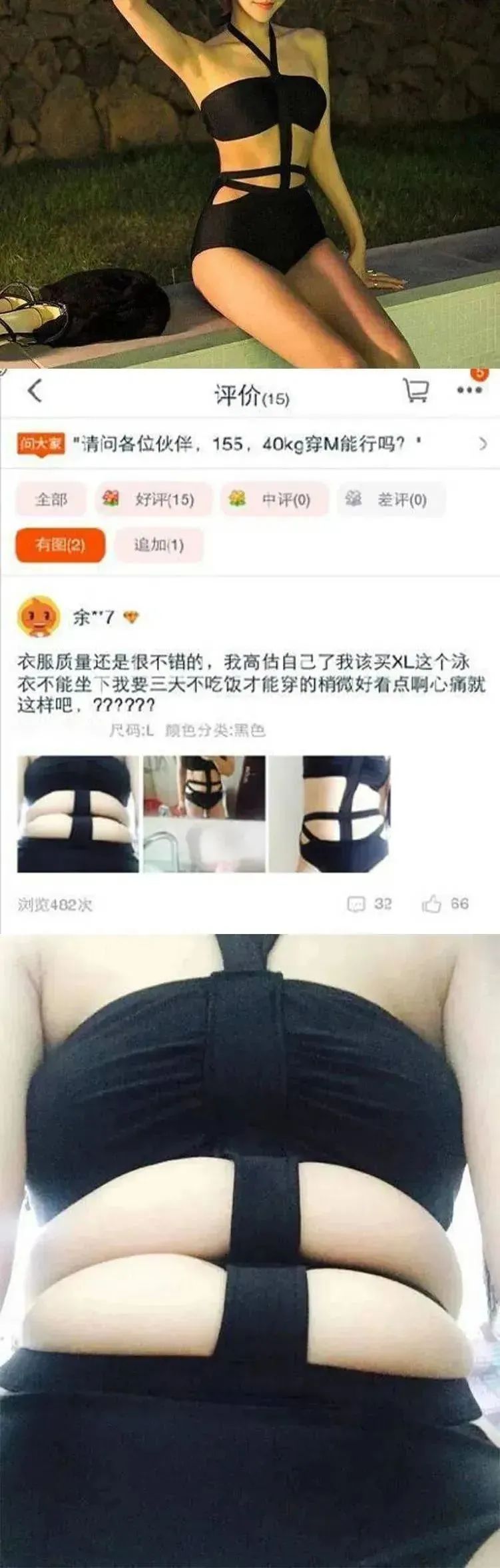 这次买家秀赢麻了！