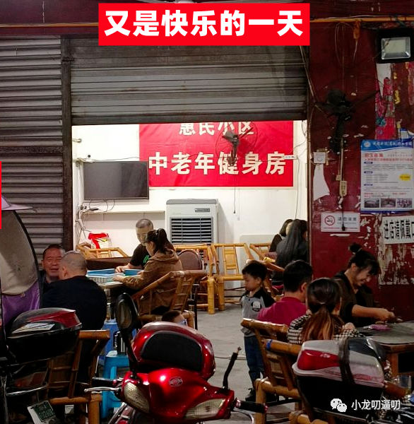 女子穿情趣丝袜，却被老公打骨折！
