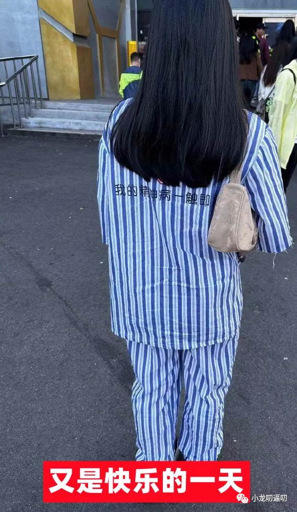 第一次见面，他为什么一直要求我穿裙子啊