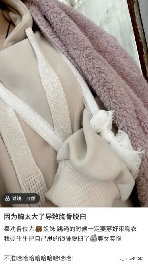 站直了会碰头所以要弓着腰？